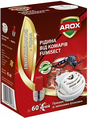 Фумігатор AROX двофункціональний з рідиною на 60 ночей